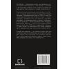 Книга Історія мого кохання - Тіна Тернер BookChef (9786177764167) изображение 3