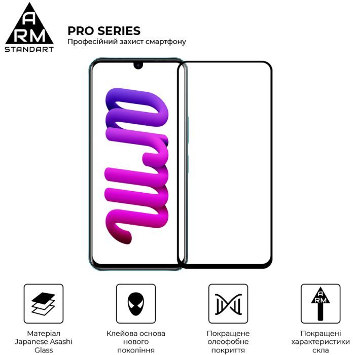 Скло захисне Armorstandart Pro Infinix Note 11 X663B Black (ARM61766) зображення 2