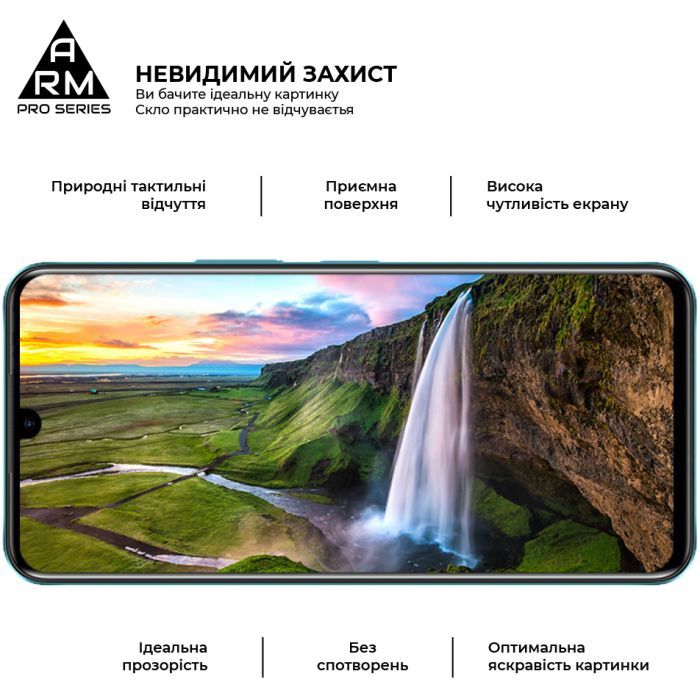 Скло захисне Armorstandart Pro Infinix Note 11 X663B Black (ARM61766) зображення 4
