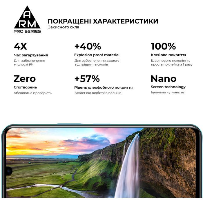 Скло захисне Armorstandart Pro Infinix Note 11 X663B Black (ARM61766) зображення 5