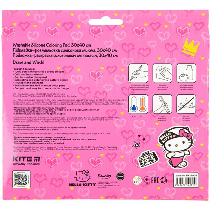 Подкладка настольная Kite силиконовая раскраска Hello Kitty, 30х40см (HK22-424) изображение 3