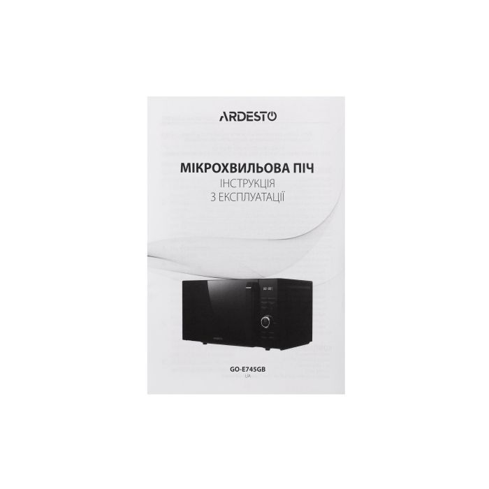 Микроволновая печь Ardesto GO-E745GB изображение 5