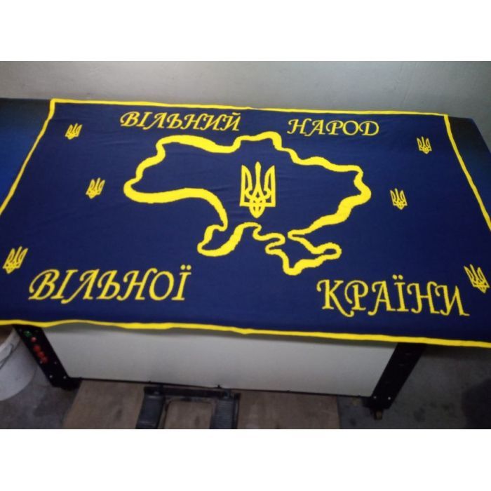 Плед Прованс Україна 100х150 (4823093442825) зображення 2