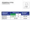 Бандаж MedTextile Бандаж на шийний відділ хребта м'якої фіксації дитячи (4820137294990) зображення 4