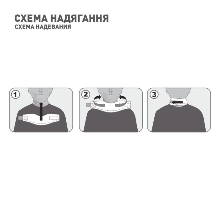Бандаж MedTextile Бандаж на шийний відділ хребта м'якої фіксації дитячи (4820137294990) зображення 5