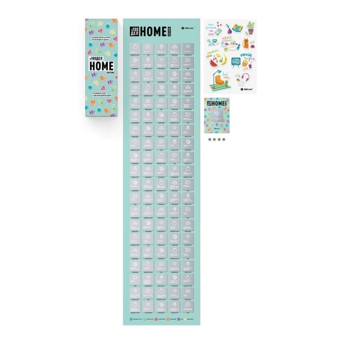 Скретч постер 1DEA.me 100 Дел Home edition украинский (13188) изображение 2