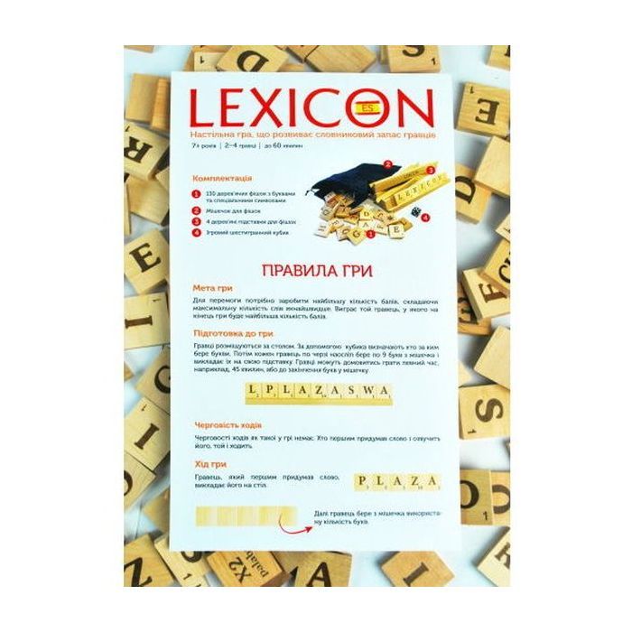 Настільна гра Igrok Lexicon. Іспанська мова (ВР_ЛИС) зображення 2