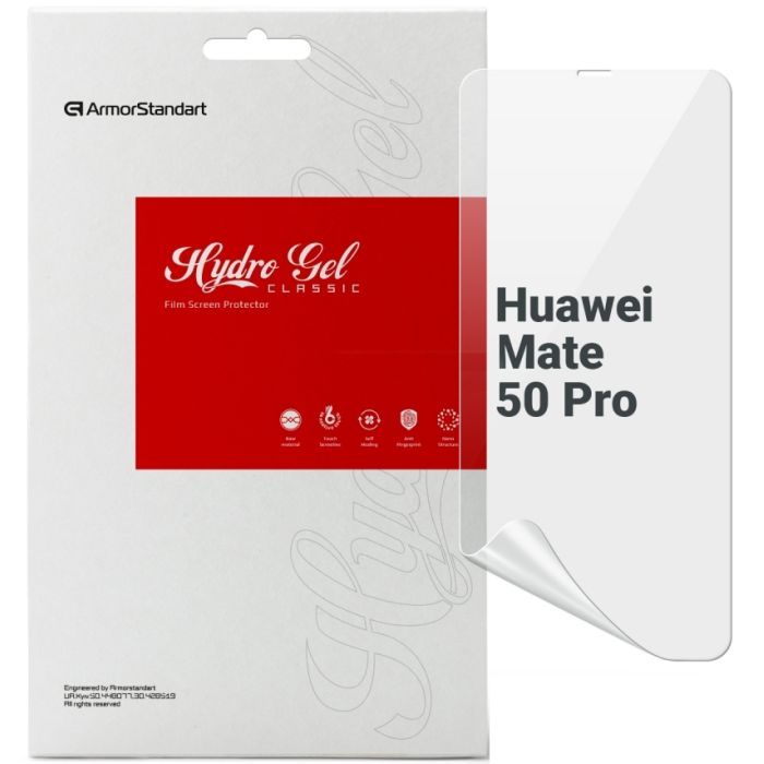 Плівка захисна Armorstandart Huawei Mate 50 Pro (ARM67441)