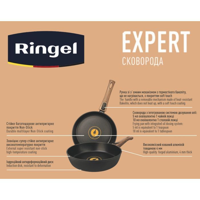 Сковорода Ringel Expert 24 см (RG-1144-24) зображення 4