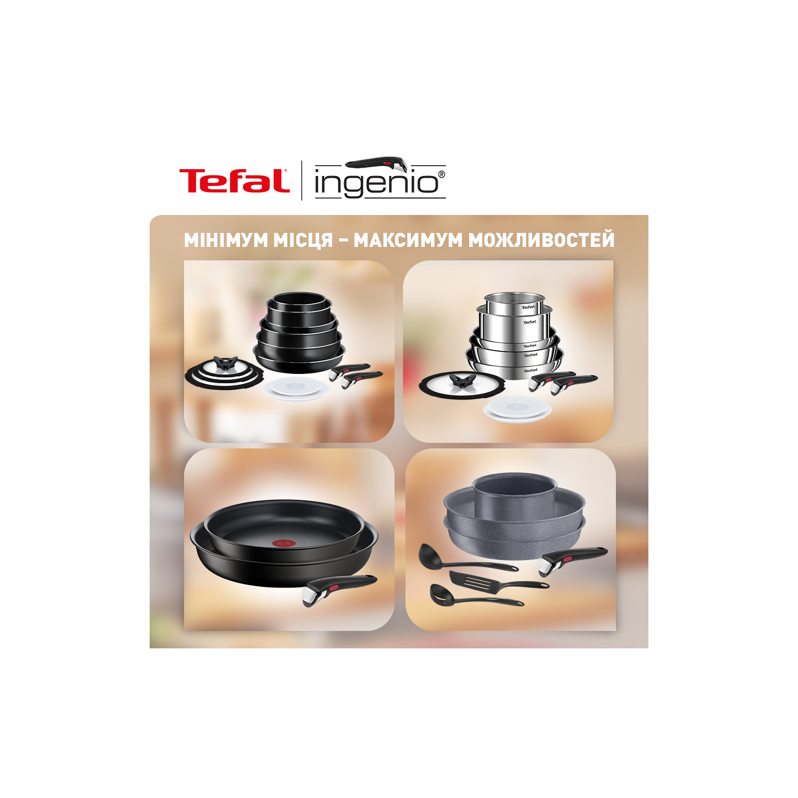Набір посуду Tefal Ingenio XL Intense 10 предметів (L1509473) зображення 11