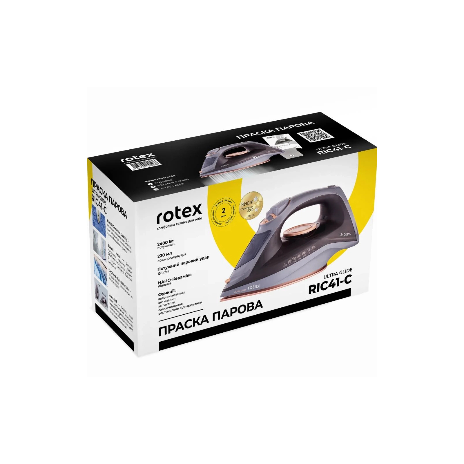 Праска Rotex RIC41-C Ultra Glide зображення 9