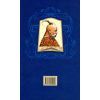Книга Українські повісті - Микола Гоголь А-ба-ба-га-ла-ма-га (9786175850800) изображение 9