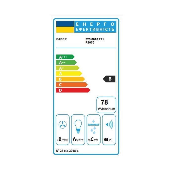 Витяжка кухонна Faber Stilo Comfort Bk Matt A60 (325.0618.791) зображення 3