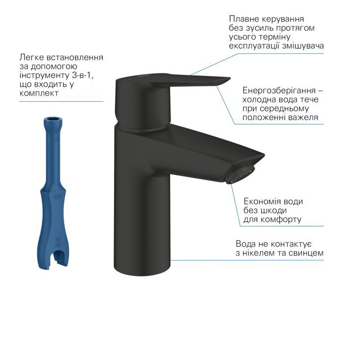 Змішувач Grohe QuickFix 235512432 (CV031143) зображення 5
