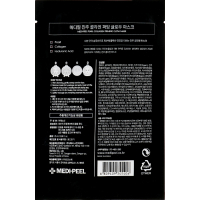 Маска для лица Medi-Peel Pearl Collagen Firming Glow Mask 25 мл 10 шт. (8809409345376) изображение 2