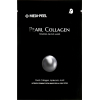 Маска для лица Medi-Peel Pearl Collagen Firming Glow Mask 25 мл 10 шт. (8809409345376)