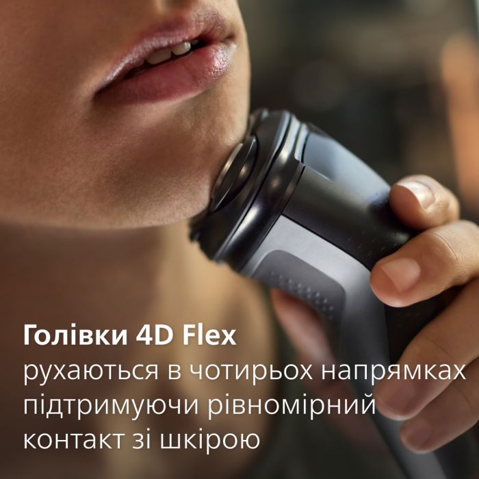 Електробритва Philips S1142/00 зображення 3