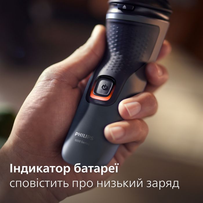 Електробритва Philips S1142/00 зображення 6