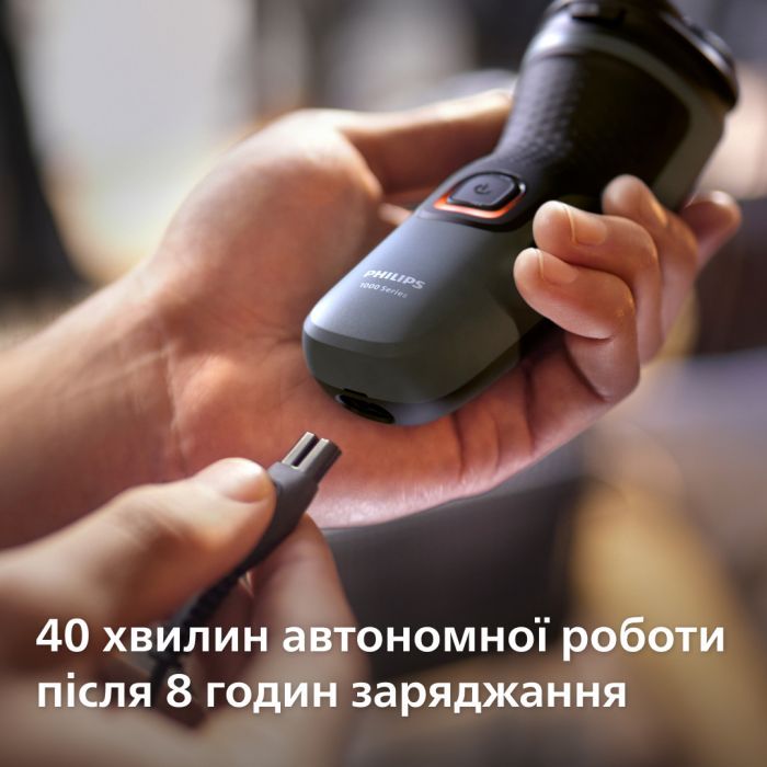 Електробритва Philips S1142/00 зображення 7