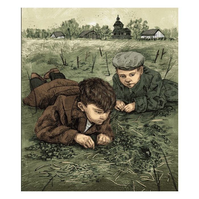 Книга Там, де тече Ятрань - Марія Правда Видавництво Старого Лева (9789664481950) зображення 2