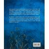 Книга Там, де тече Ятрань - Марія Правда Видавництво Старого Лева (9789664481950) зображення 2