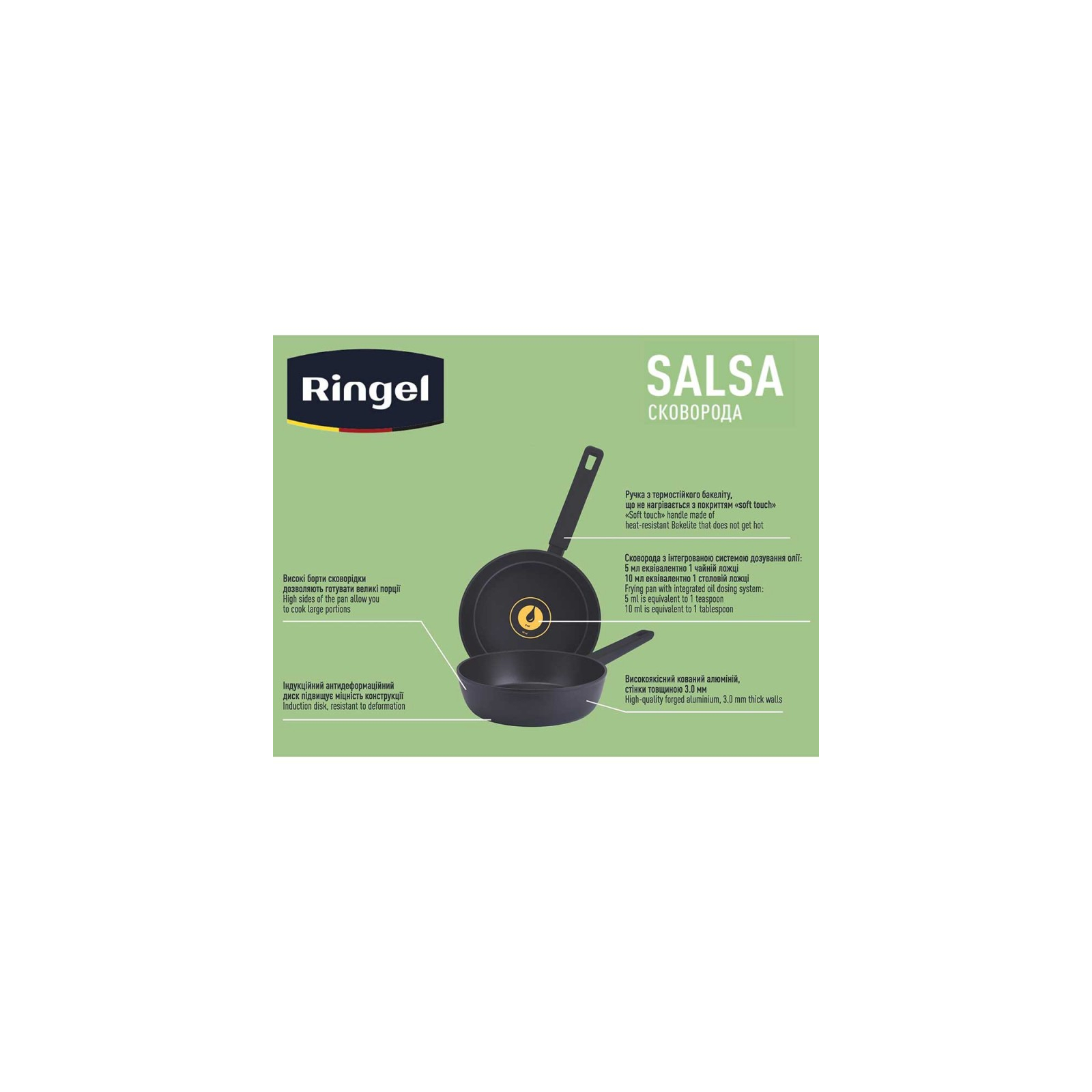 Сковорода Ringel Salsa глибока 24 см (RG-1134-24) изображение 6