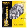 Ніж для тримера Sigma 230x25.4мм 20Т ланцюговий (5624651) зображення 5