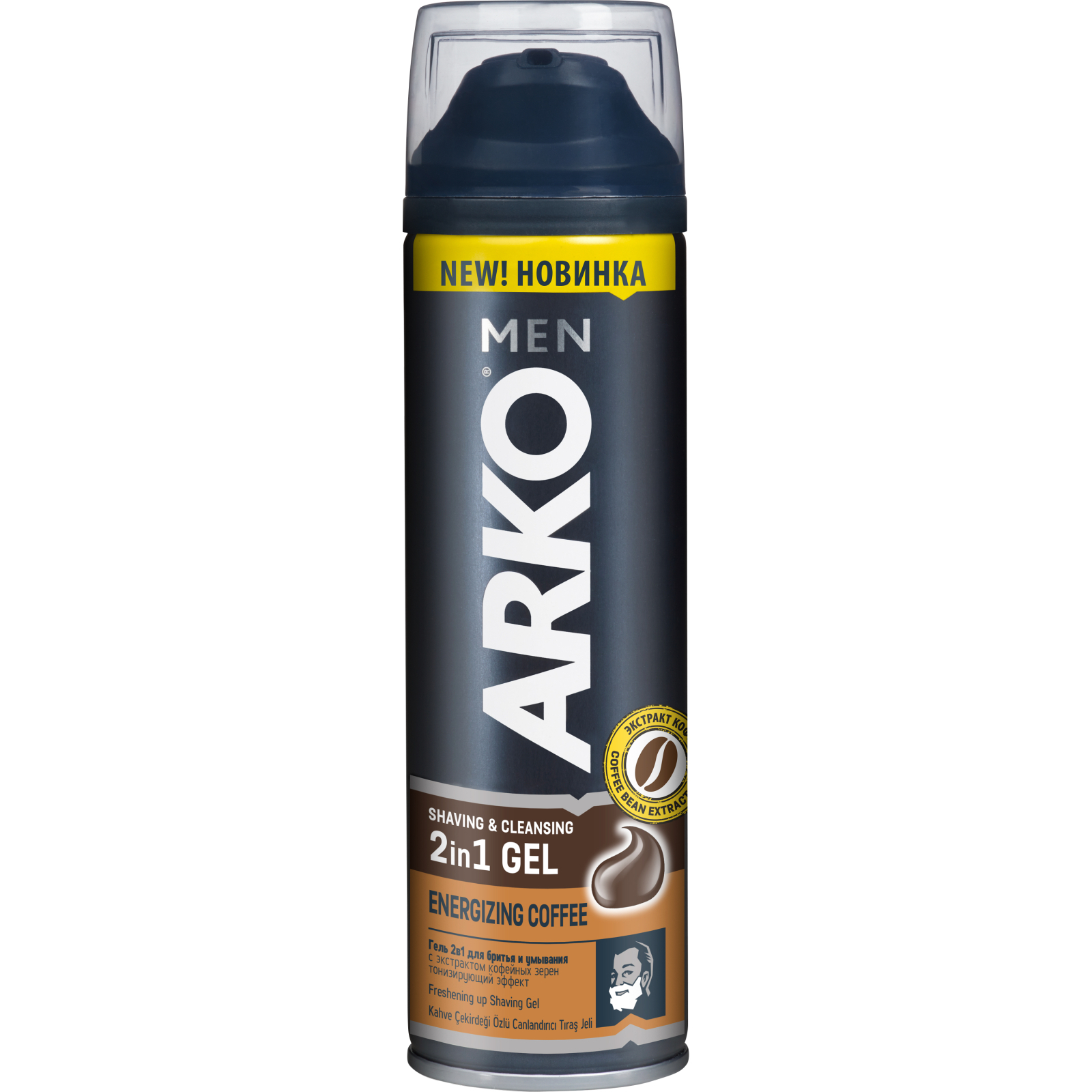 Гель для бритья ARKO С экстрактом кофейных зерен 200 мл (8690506507329)