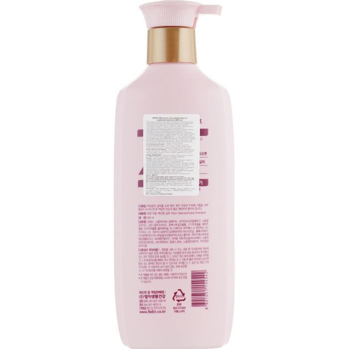 Шампунь LG ReEn Baekdanhyang Shampoo Для блиску волосся 500 мл (8801051154542) зображення 2