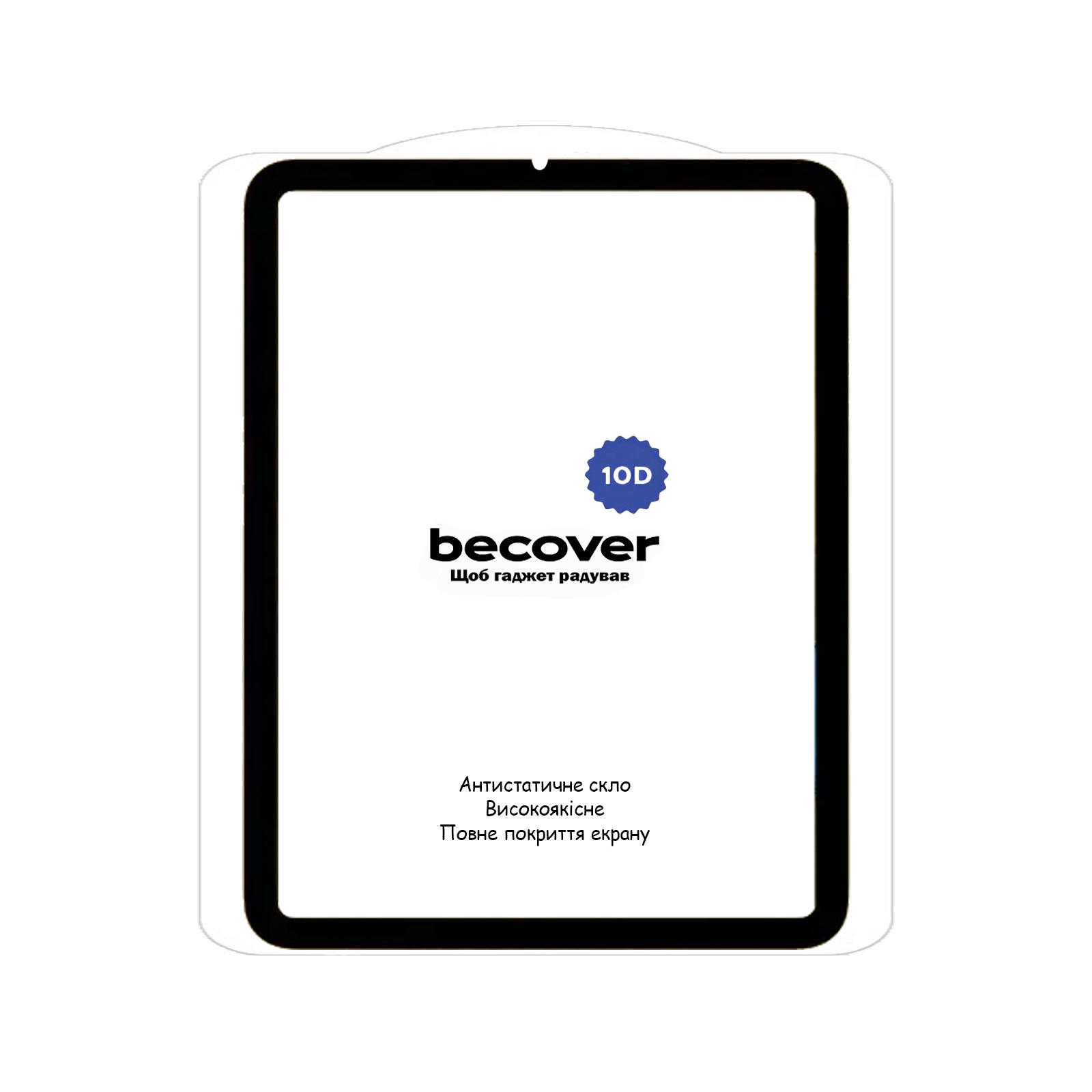 Стекло защитное BeCover 10D Apple iPad Mini 6 2021 Black (710573) изображение 2