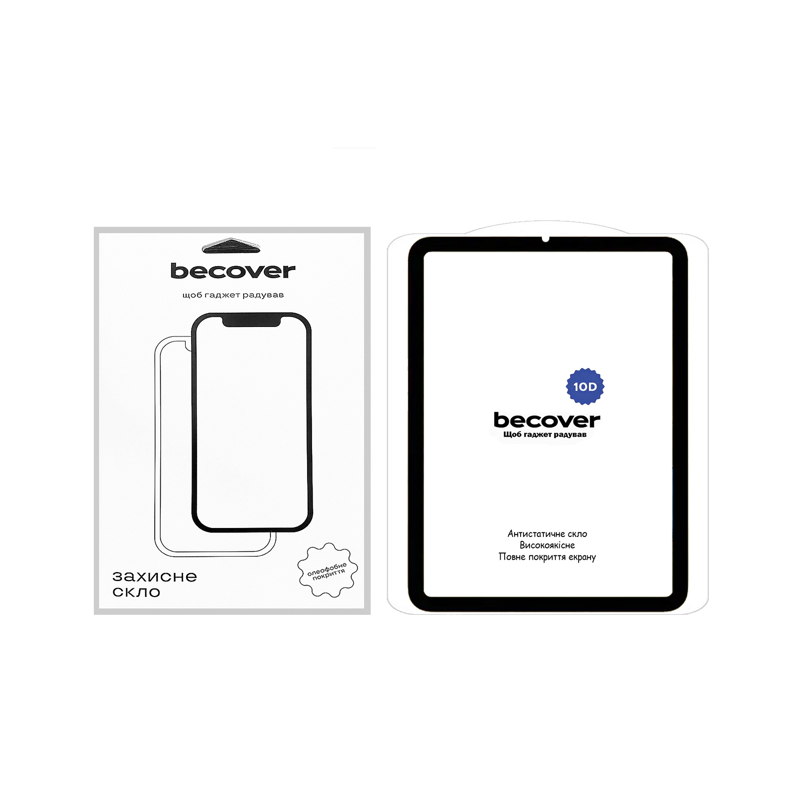 Стекло защитное BeCover 10D Apple iPad Mini 6 2021 Black (710573)
