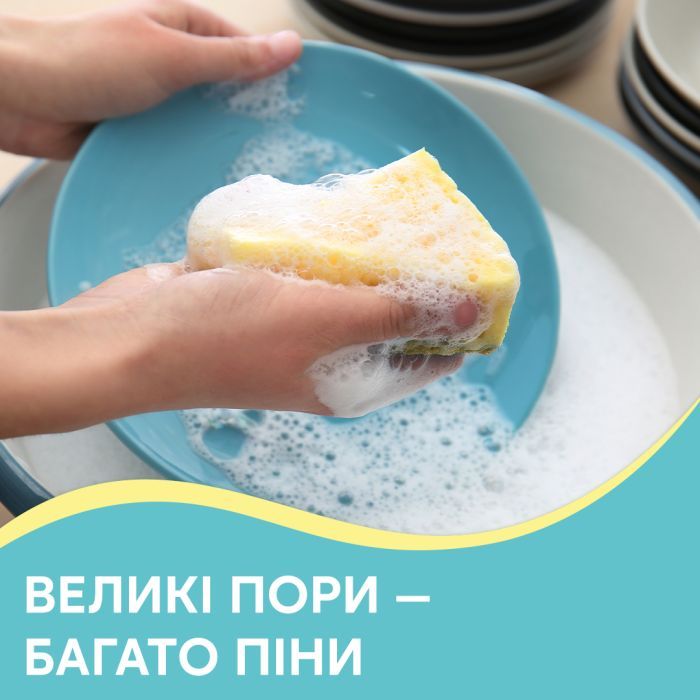 Губки кухонні Pani Blysk Пористі 5 шт. (4823071661194) зображення 4