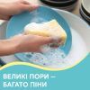 Губки кухонні Pani Blysk Пористі 5 шт. (4823071661194) зображення 4