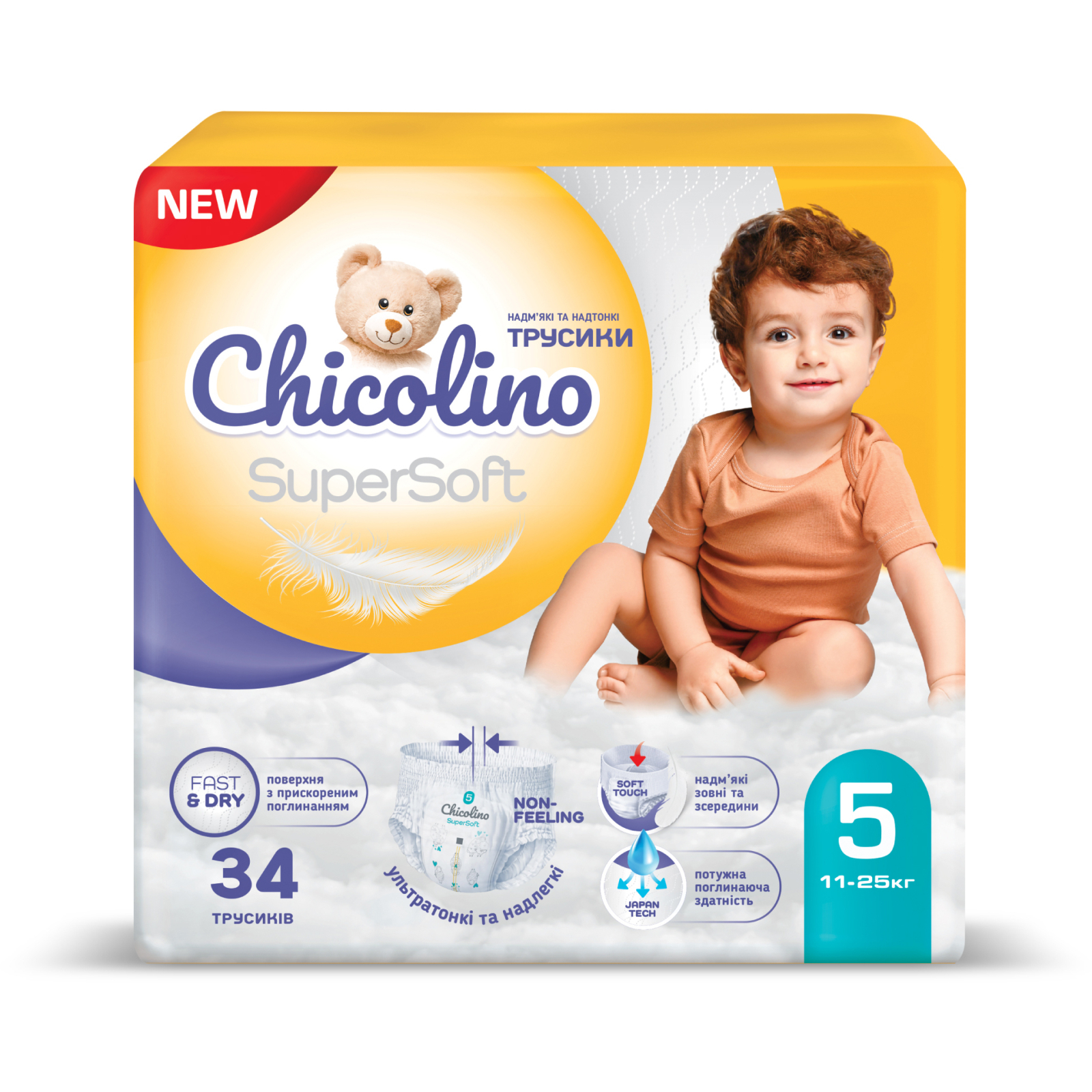 Підгузки Chicolino Super Soft Розмір 5 (11-25 кг) 34 шт (4823098414452)