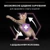 Сухой корм для кошек Purina Pro Plan Original Kitten с курицей 400 г (7613036545099) изображение 4