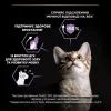 Сухой корм для кошек Purina Pro Plan Original Kitten с курицей 400 г (7613036545099) изображение 5