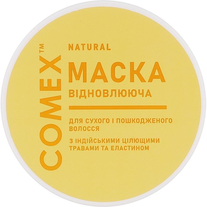 Маска для волос Comex Интенсивное восстановление для сухих и поврежденных волос 250 мл (4820230953367)