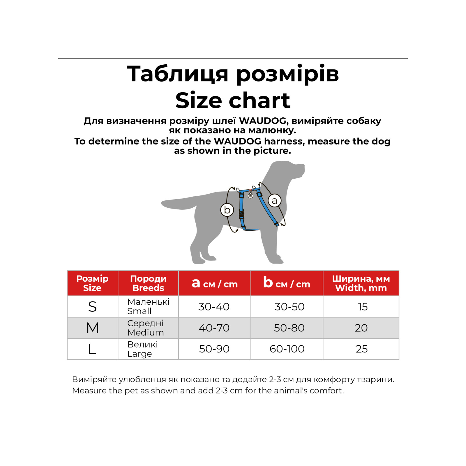 Шлея для собак WAUDOG Nylon анатомічна H-подібна з QR-паспортом "NASA21" пластиковий фастекс L (322-0148) зображення 6
