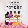 Кондиционер для белья Silan Supreme Glamour 1012 мл (9000101579727) изображение 5