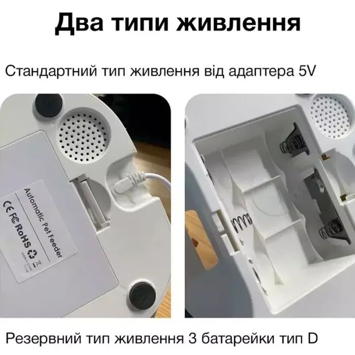 Універсальний посуд для тварин Catmaster Смарт автоматична годівниця Feeder Wifi+Camera (PT08V) зображення 4