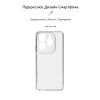 Чехол для мобильного телефона Armorstandart Air Infinix HOT 40 Camera cover Clear (ARM73922) изображение 3