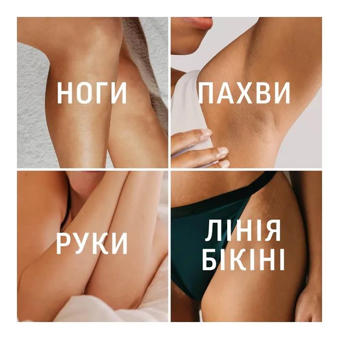 Крем для депиляции Veet Minima для чувствительной кожи с Алоэ вера 100 мл (4053700288205) изображение 5