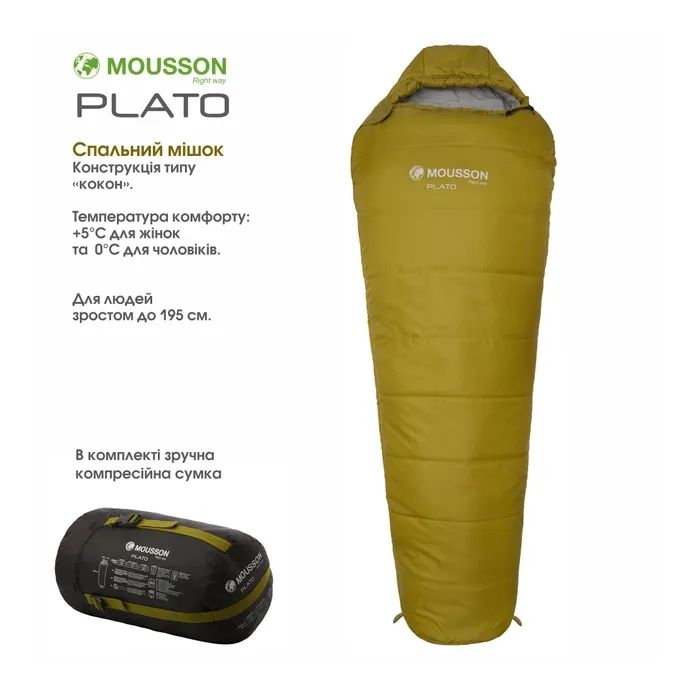 Спальний мішок Mousson PLATO R Olive (9044)