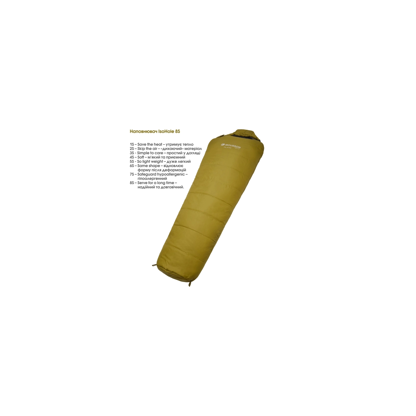 Спальный мешок Mousson PLATO R Olive (9044) изображение 2
