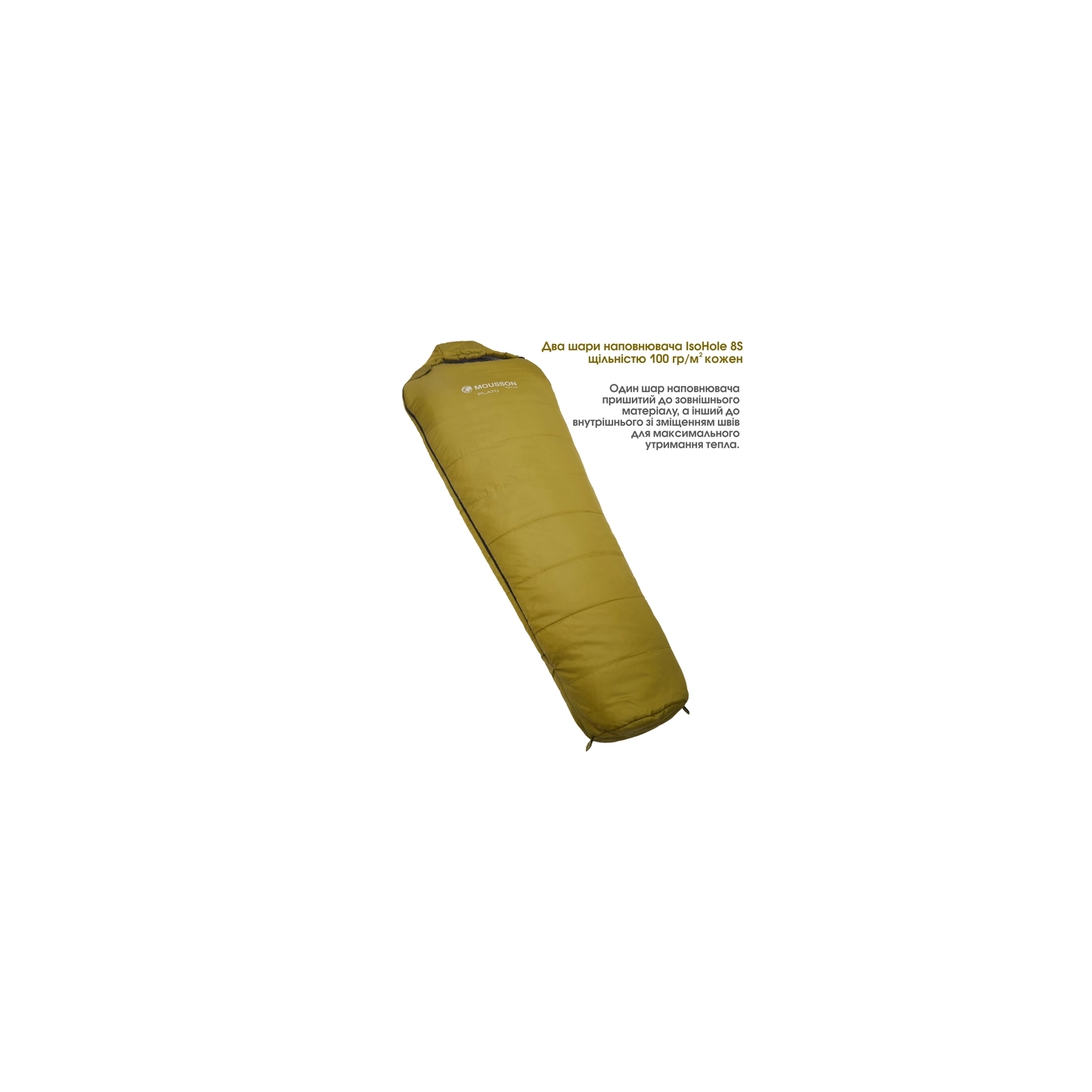 Спальный мешок Mousson PLATO R Olive (9044) изображение 3
