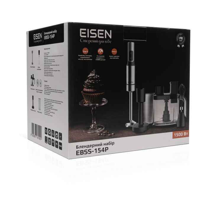 Блендер Eisen EBSS-154Р зображення 12