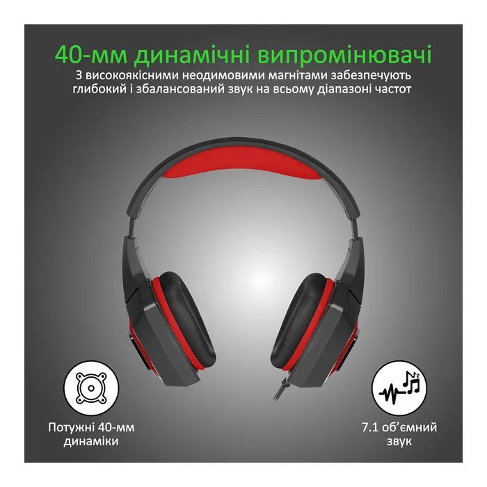 Навушники Vertux Denali 7.1 Mini Jack 3.5мм Red (denali.red) зображення 2