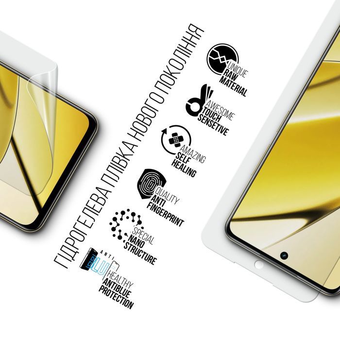 Плівка захисна Armorstandart Anti-Blue Realme 11 5G (ARM72881) зображення 2