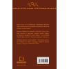 Книга Спілка рудих. Пістрява стрічка - Артур Конан Дойл BookChef (9786175482902) зображення 3