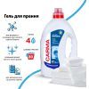 Гель для стирки Carma Универсальный 4 л (4823098414735) изображение 2
